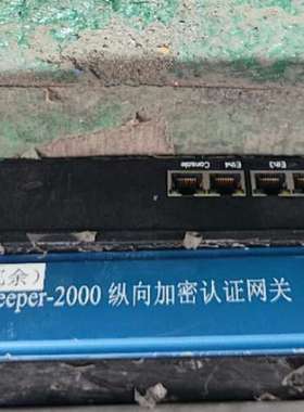 NARI南瑞NetKeeper-2000 纵向加密IV 型【议】