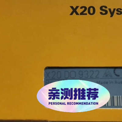 X20DO9322  X20DC1396 贝加莱模块PLC原[议]