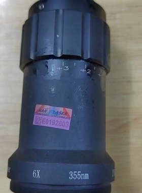 6X 355nm 激光扩速镜，，Beam-Expande[议]