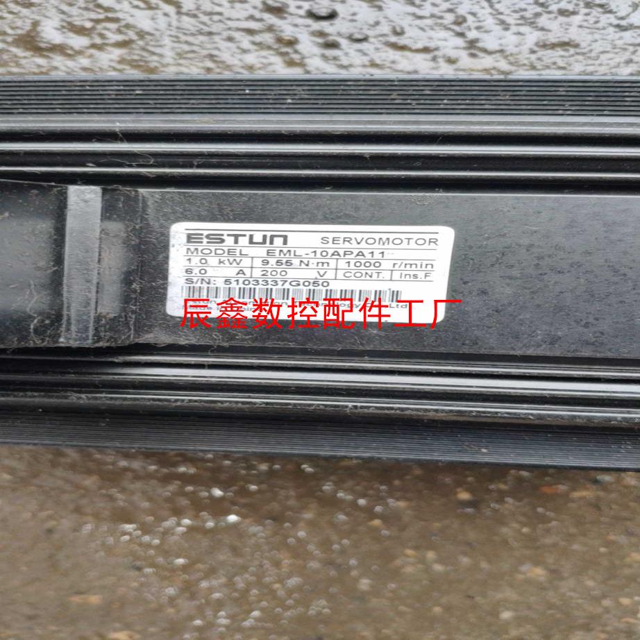 【辰鑫数控】埃斯顿eml-10apa11伺服电机议价