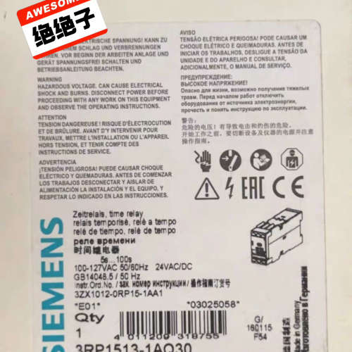 时间继电器3RP1511-1AP30[议]