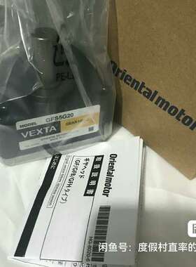 #东方马达  GFS4G15 OM东方电机减速器  【议】