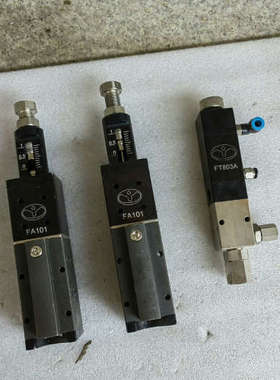 台湾YULIEN精密定量阀三，型号：FT803A/FA10[议]