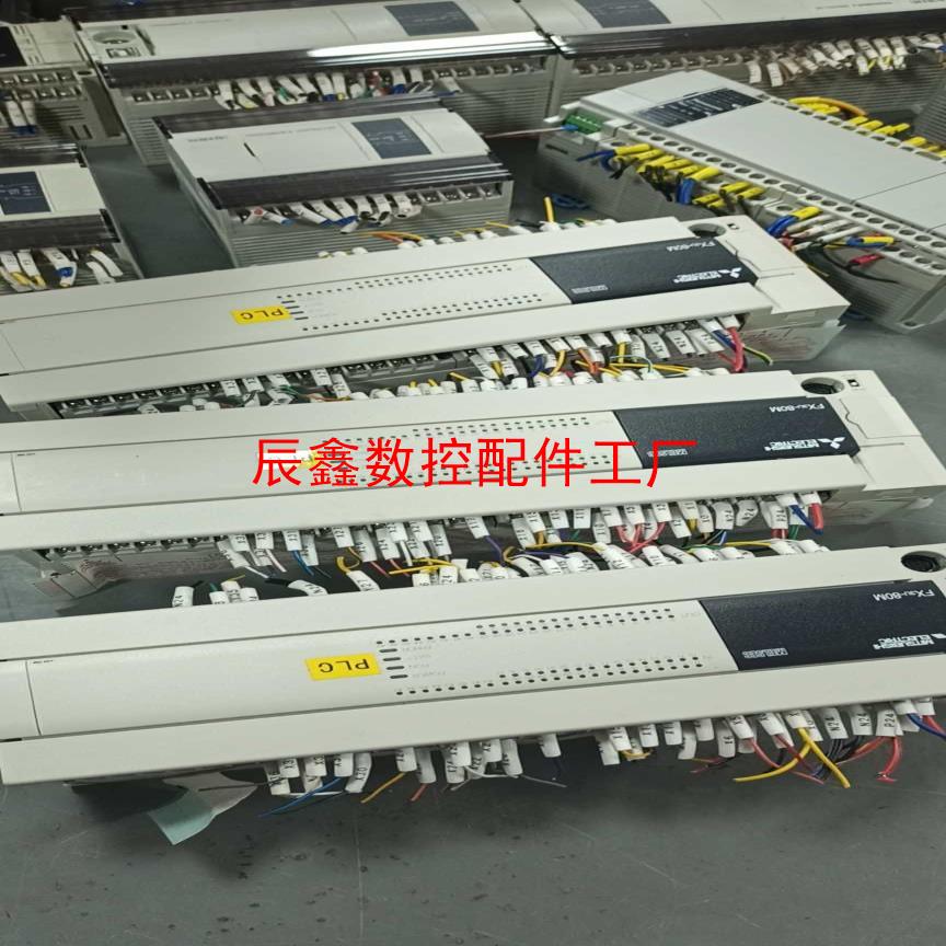 【辰鑫数控】三菱plc fx3u-80mt  新年份议价