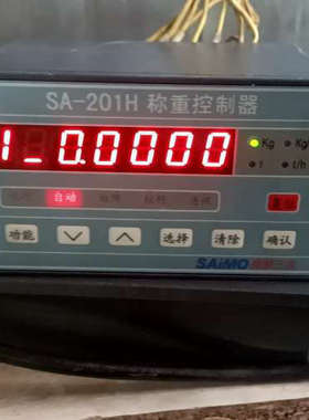 三埃称重控制器！SA-201H！！通电显示正常！配[议]