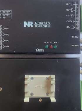 南瑞NR0202B【议】