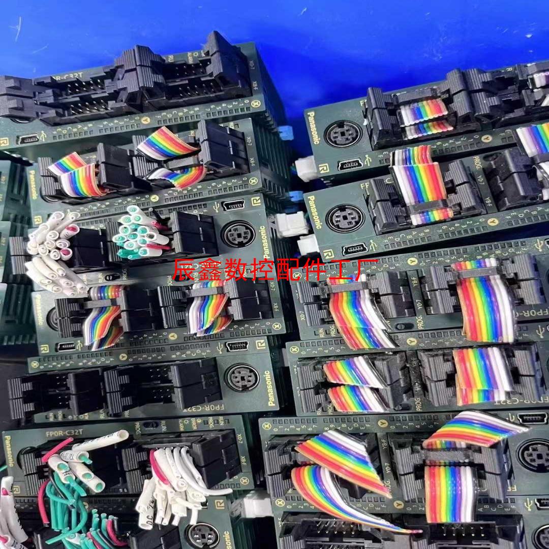 【辰鑫数控】plc  afp0rc32t  测试议价