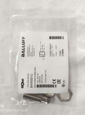 巴鲁夫BALLUFF接近开关，型号BAW001U，德国原[议]