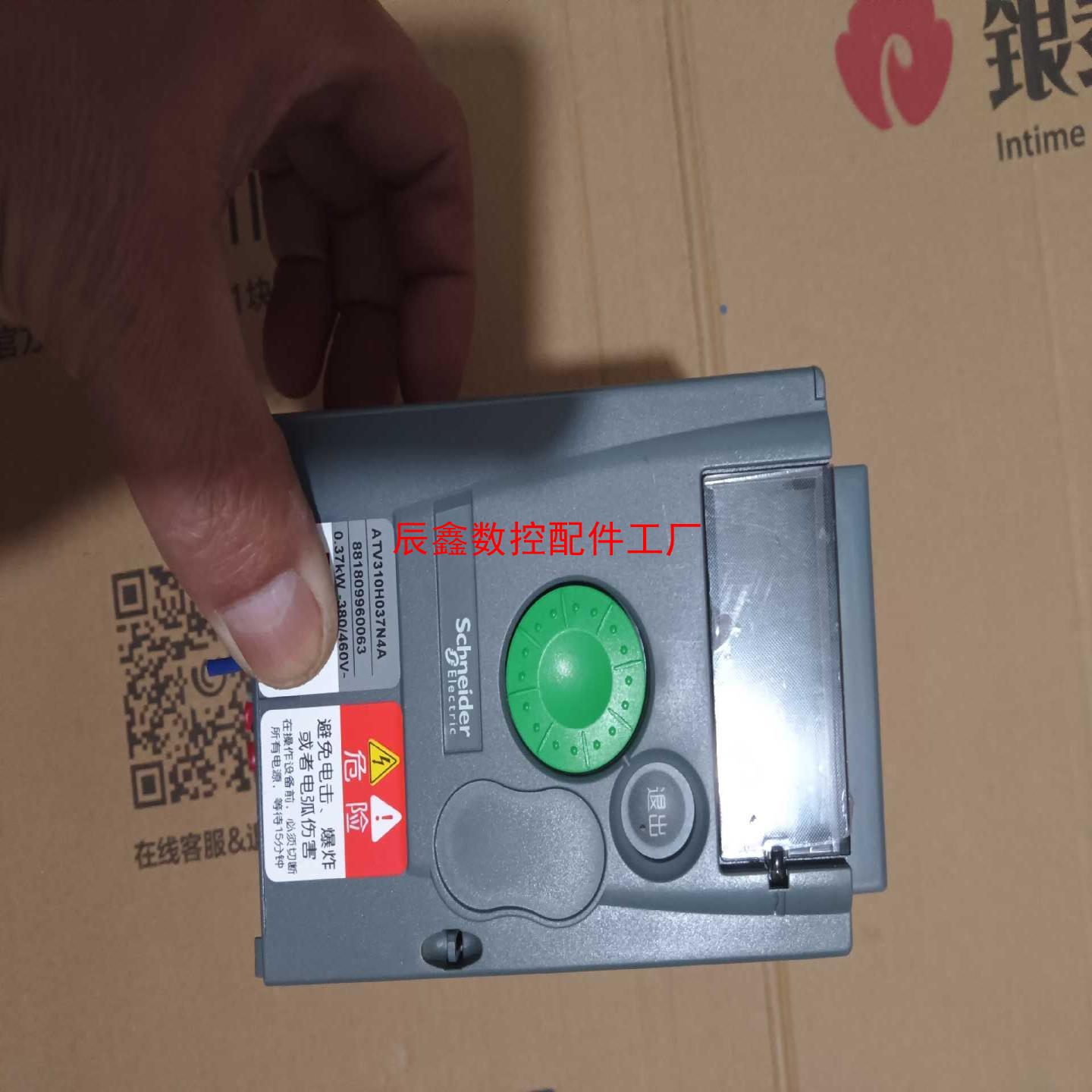 【辰鑫数控】施耐德at310h037n4a变频器037kw多台议价