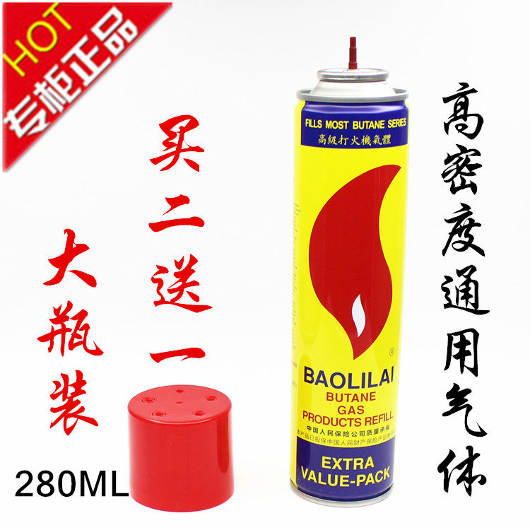 打火机气体气体高纯度
