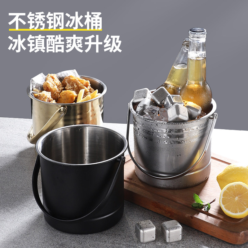 不锈钢加厚冰桶KTV酒吧用品商用