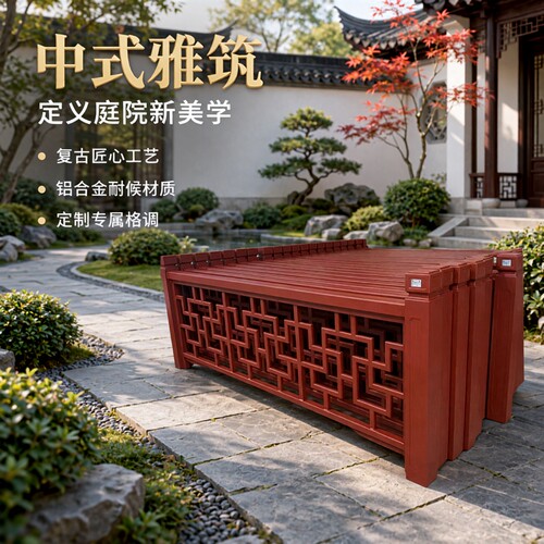 铝合金复古扶手定制图案弧形木纹庭院栅栏围栏