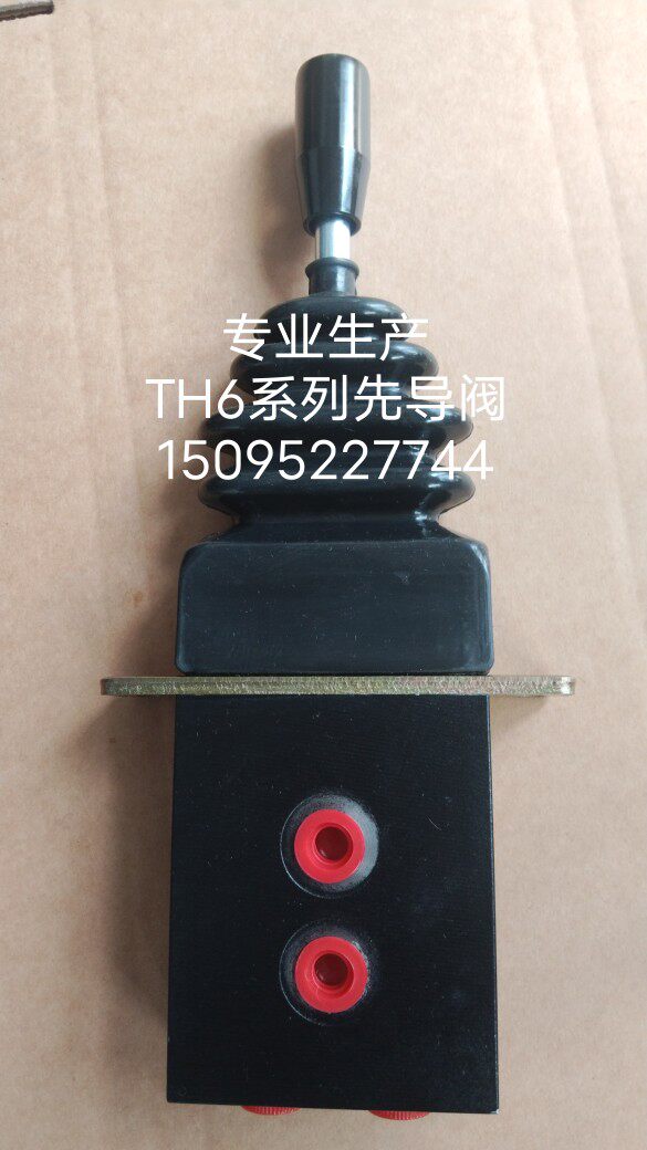 单片先导阀，TH6系列先导阀，复位/定位手柄