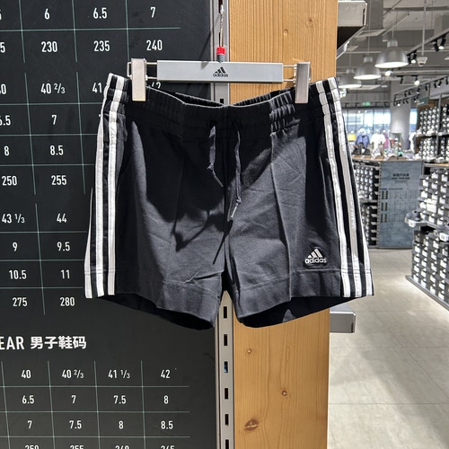 Adidas/阿迪达斯女子夏季运动休闲透气修身款休闲短裤GM5523