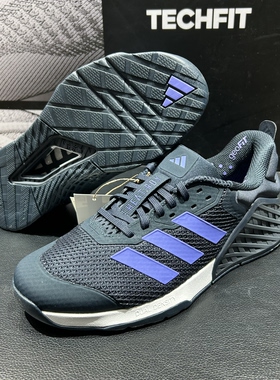 Adidas/阿迪达斯男子运动训练透气耐磨综合透气运动训练鞋IH8362
