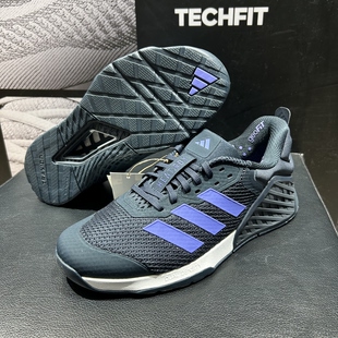 Adidas/阿迪达斯男子运动训练透气耐磨综合透气运动训练鞋IH8362