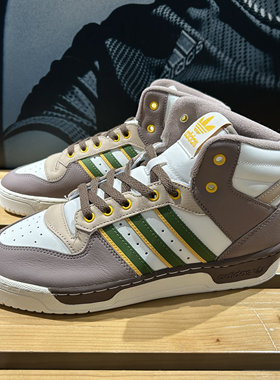 Adidas/三叶草 男子高帮复古篮球鞋休闲风耐磨防滑运动板鞋IH3405