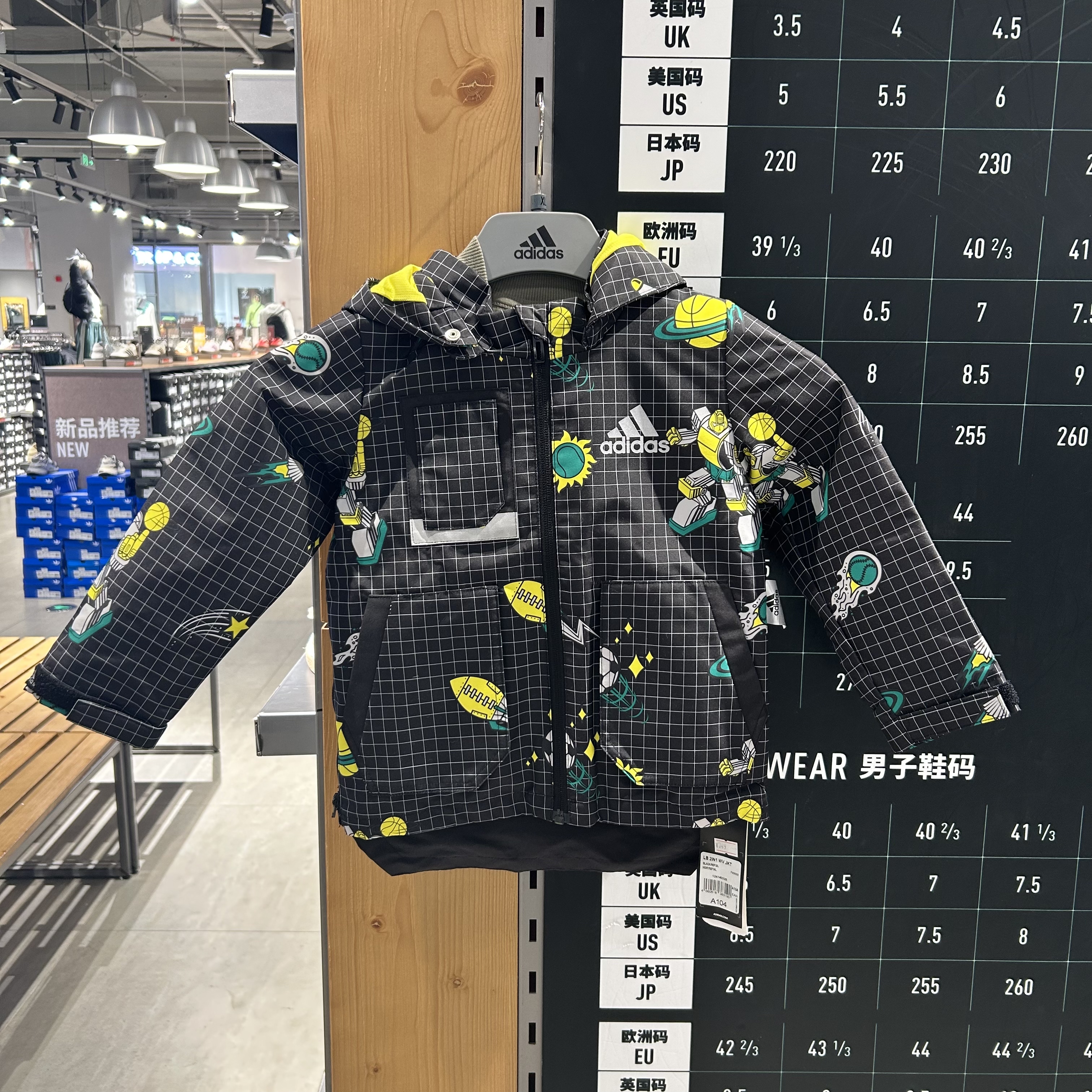 Adidas/阿迪达斯中童秋冬户外运动休闲保暖连帽防水外套FM9689