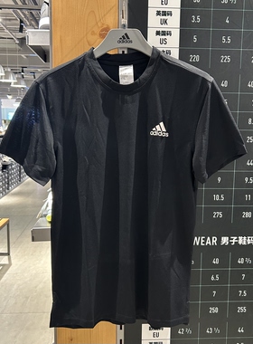 Adidas/阿迪达斯 男子训练跑步速干舒适透气圆领短袖T恤HT9052
