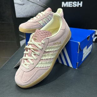 Adidas/三叶草 女子Gazelle宫廷粉百搭舒适低帮德训板鞋JS1413