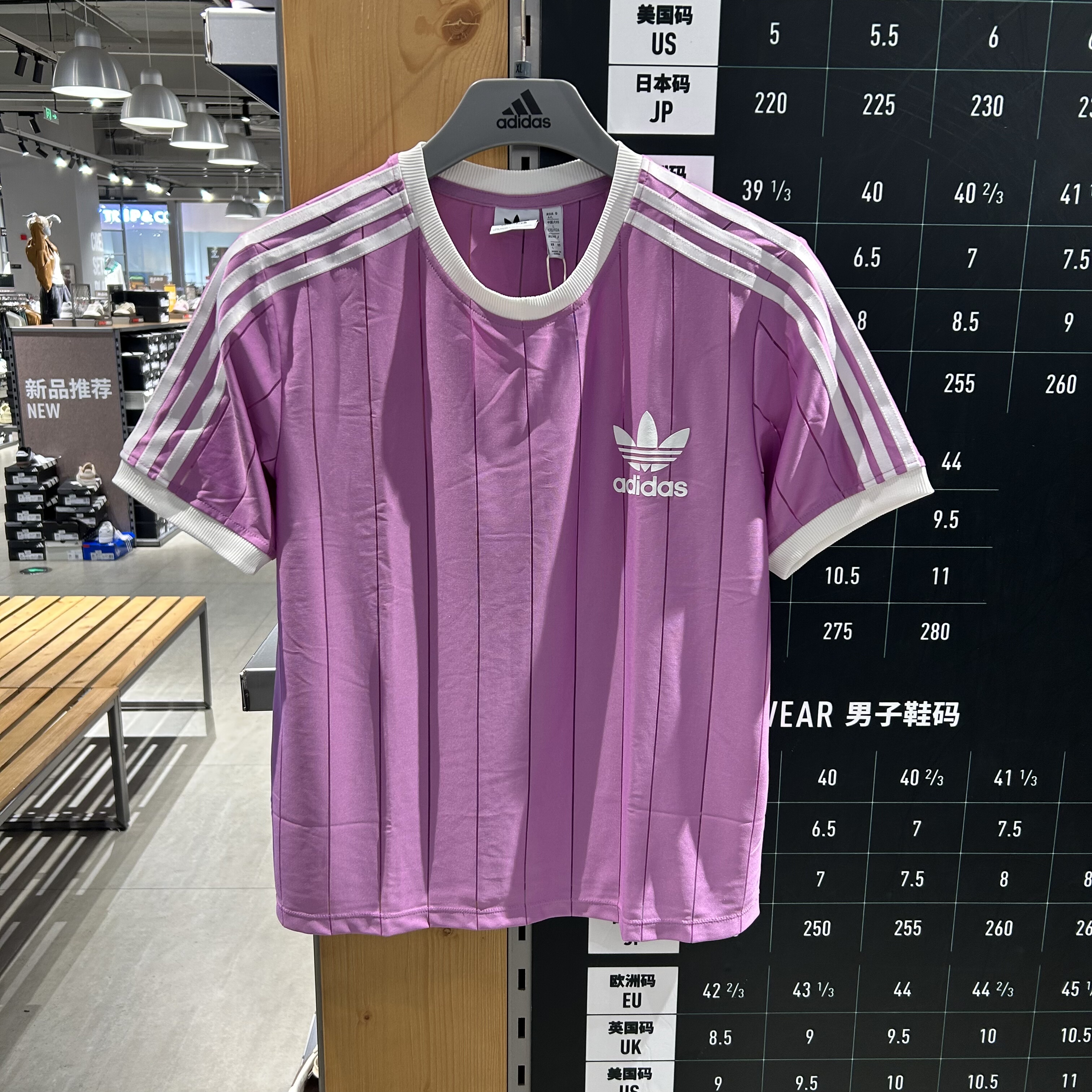Adidas/三叶草女子休闲运动T恤舒适圆领三条纹经典螺纹短袖IY7226,运动服/休闲服装,运动T恤,淘宝优惠券,粉丝福利购,淘宝优惠卷