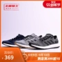 Giày chạy bộ đệm tăng cường Adidas / Adidas dành cho nam BA8899 S80783 S80787 - Giày chạy bộ jordan dior cổ thấp