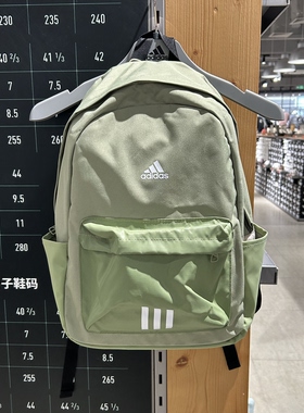 Adidas/阿迪达斯男女同款户外运动休闲双肩包学生书包背包KC9894