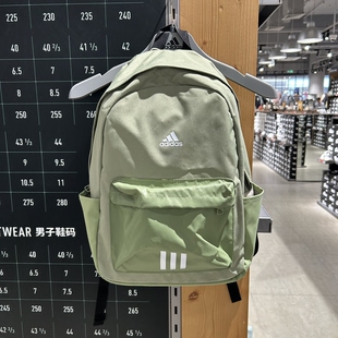Adidas/阿迪达斯男女同款户外运动休闲双肩包学生书包背包KC9894