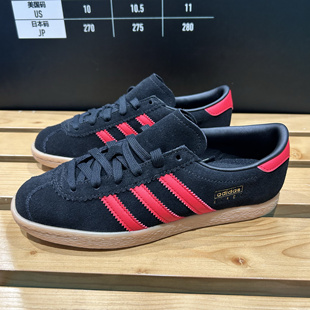 Adidas/阿迪达斯男女T头鞋运动休闲板鞋百搭防滑耐磨鞋JI1885