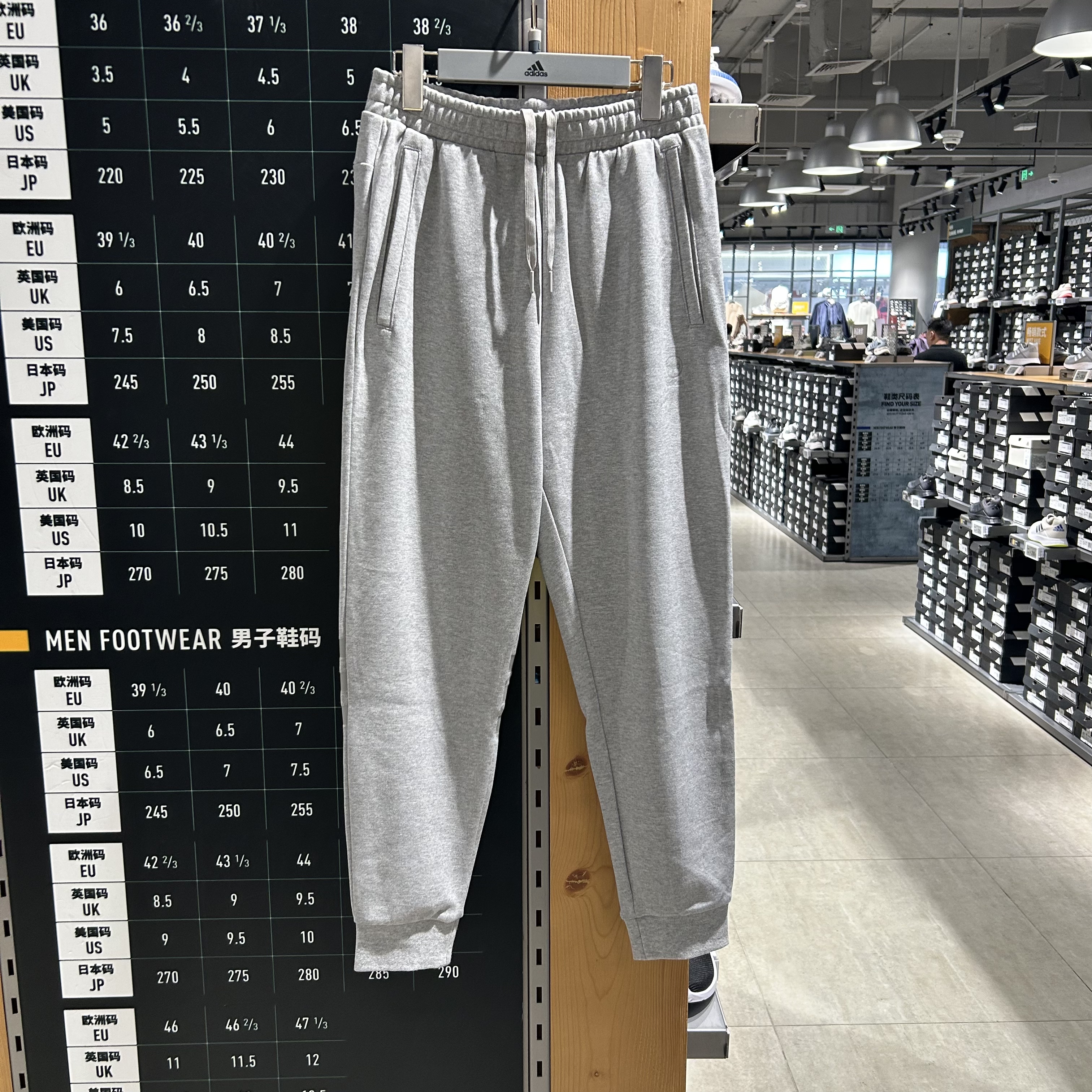 Adidas/阿迪达斯男子舒适运动休闲宽松舒适束脚针织长裤IK6020