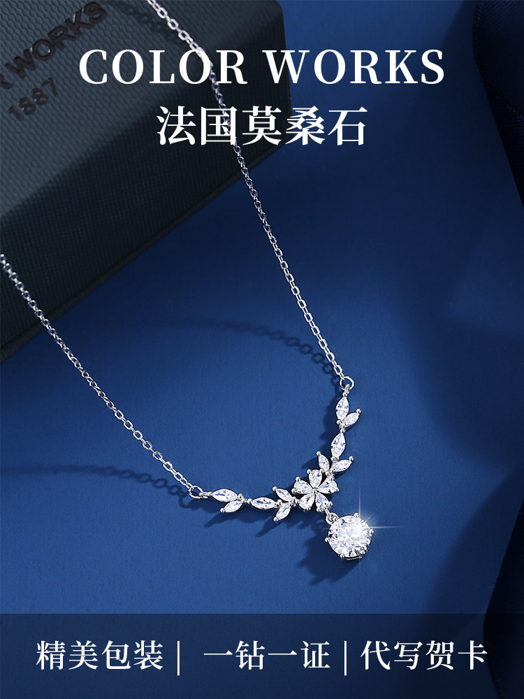컬러 작품 밀 귀 MOISSANITE 다이아몬드 999 순수 실버 목걸이  여성 생일 크리스마스 선물 가장 친한 친구