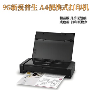 包邮家用移动学生黑白小型打印机