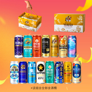 【日本热门啤酒】朝日全开盖 麒麟晴风 三得利金麦啤酒350/500ml