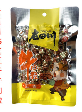 包邮金角老四川55克牛肉粒袋装五香香辣牛肉干条片休闲零食小食品