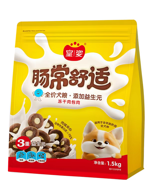 皇姿全价犬粮冻干肉包肉肉绒夹心泪痕拜拜肠道舒适美毛亮毛