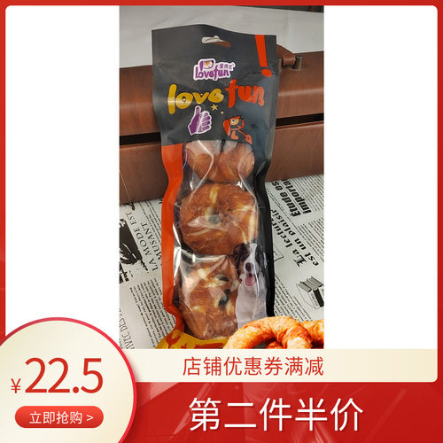 爱得欢磨牙鸡肉鸭肉甜甜圈