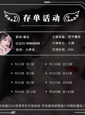 比心冠名图/TT语音/冠名卡冠名墙语音陪玩HELLO存单活动下单须知