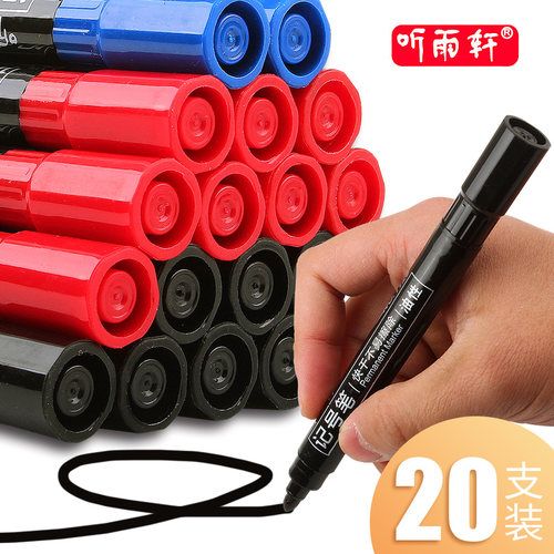 听雨轩大头粗油性记号笔