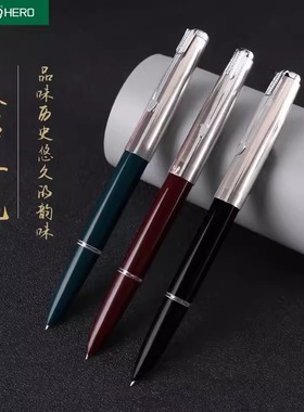 正品英雄钢笔616小学生三年级专用0.5老式复古书法练字笔钢笔0.38