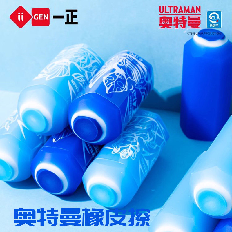 正版奥特曼橡皮擦笔形