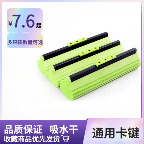 正品通用卡槽式海绵拖把头加强型