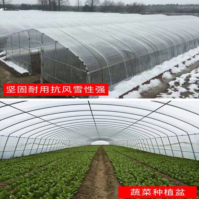 极速家用蔬c菜大棚简易养殖养猪大棚温室花棚骨架全套配件保温花