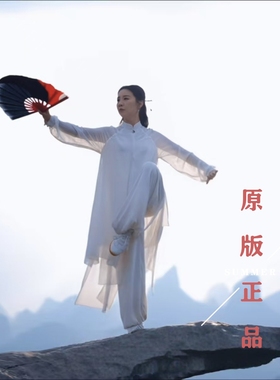 《扶摇》原版正品太极灵儿扶摇扇塑骨功夫响扇女式红色扇子武术扇