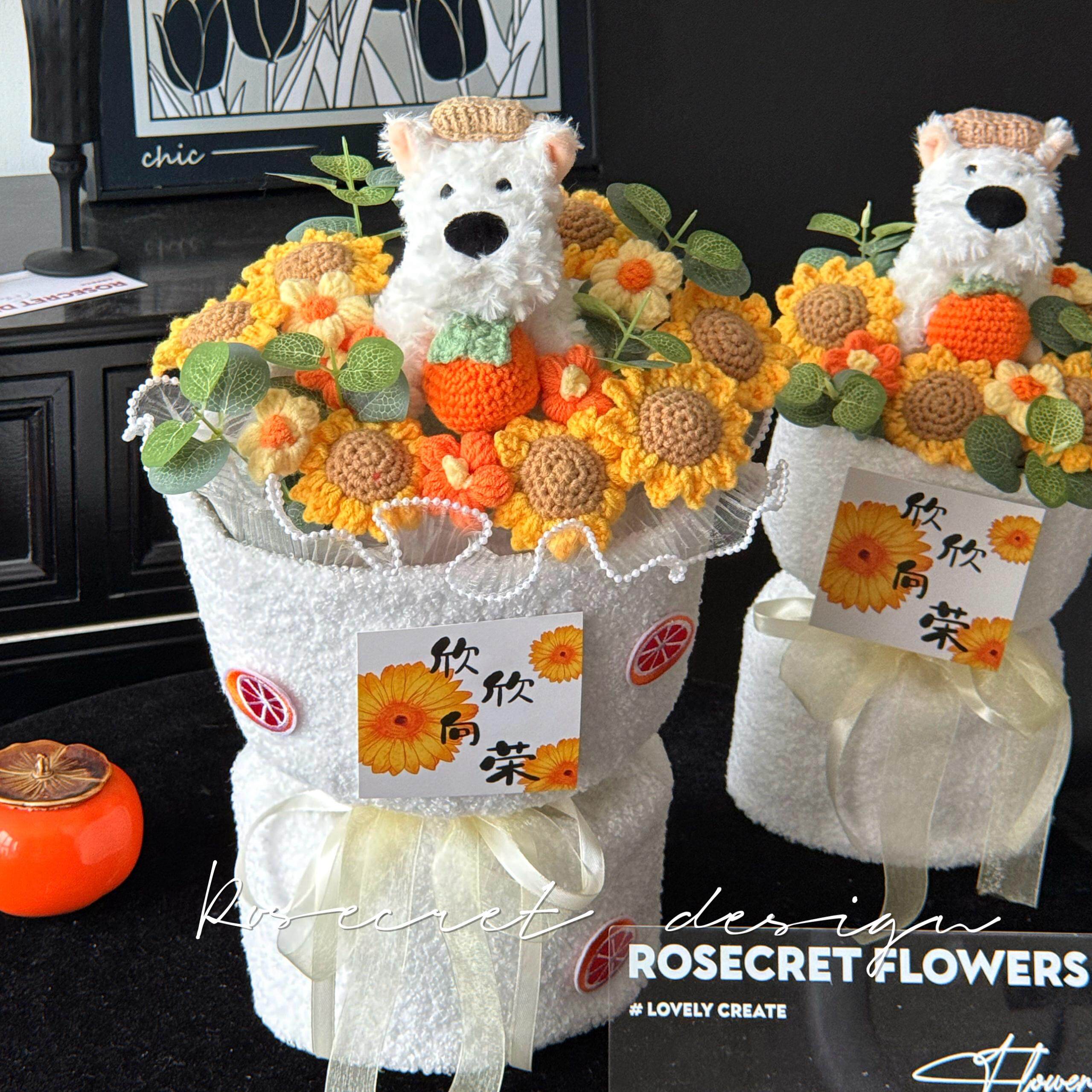 西高地小狗花束柿柿如意祝福向日葵毕业创意生日礼物毛线编织花