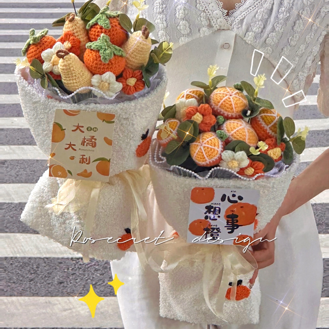 心想事橙编织花束干花礼物