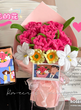 成品广志送美伢同款浪漫爱情表白花束扭扭棒玫瑰花创意毕业礼520