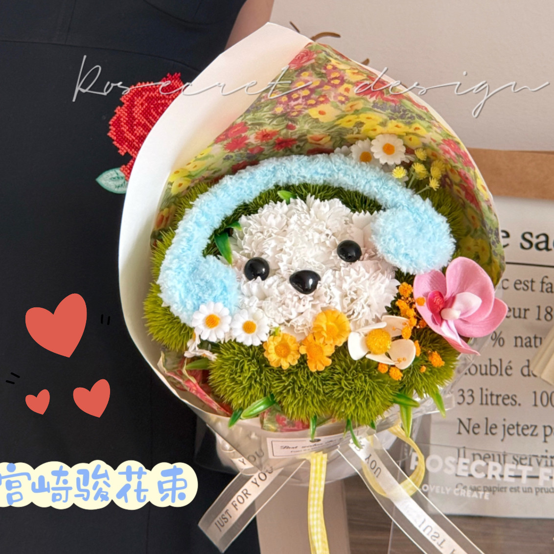 宫崎骏同款小狗花束康乃馨香皂仿真花毕业创意女孩生日礼物儿童节