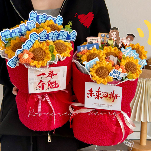 一举夺魁向日葵花束中考金榜提名祝福毕业高考创意礼物毛线编织花