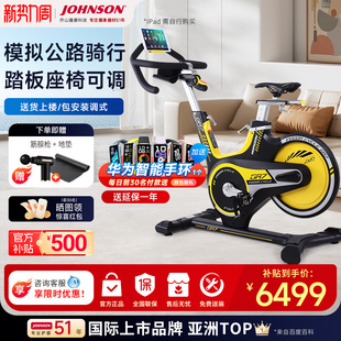 乔山 动感单车智能家用健身车室内运动健身房器材GR7 JOHNSON