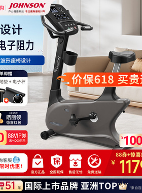 乔山健身车U60家用自发电智能脚踏车功率自行车室内健身器材